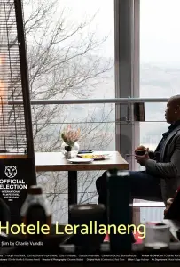 Отель на холмах (фильм 2021)