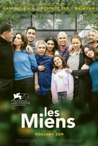 Наши связи (фильм 2022)