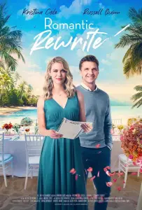 Уроки романтики (фильм 2022)