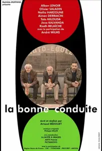 Хорошее поведение (фильм 2021)