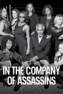 Среди наемных убийц (фильм 2021)