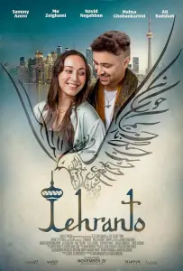 Маленький Тегеран (фильм 2022)