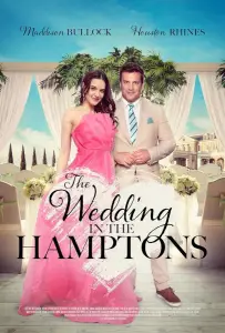 Свадьба в Хэмптонсе (фильм 2023)