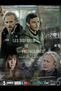 Трагедия в Валансьене (фильм 2018)