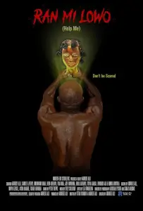 Помоги мне (фильм 2023)