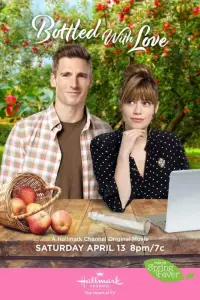 Разлито с любовью (фильм 2019)