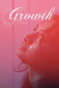 Расти (фильм 2023)