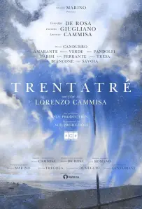 Тридцать три (фильм 2024)