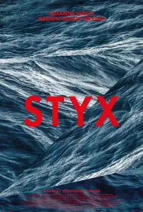 Стикс (фильм 2018)