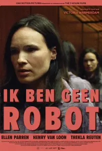 Я не робот (фильм 2023)