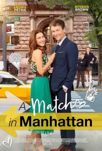 Любовь на Манхэттене (фильм 2024)