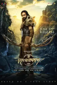 Каннаппа (фильм 2025)