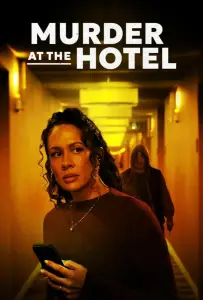 Убийство в отеле (фильм 2025)