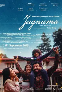 Сказка (фильм 2024)