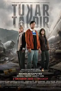 Волею судьбы (фильм 2025)