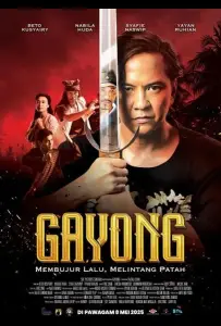 Гайонг (фильм 2025)