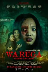 Проклятие чёрной магии (фильм 2024)