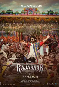 Раджа (фильм 2026)