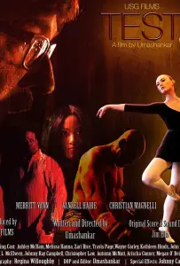 Испытание (фильм 2018)