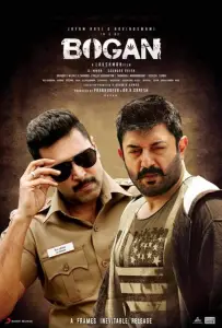 Гедонист (фильм 2017)