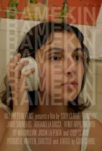 Рамекин (фильм 2018)