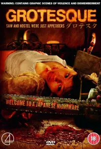 Гротеск (фильм 2009)