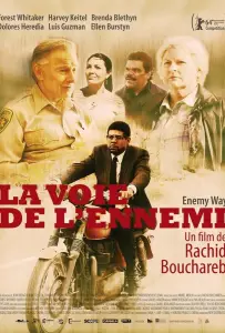 Двое в городе (фильм 2014)