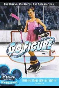 Лед в сердце (фильм 2005)