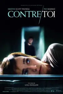 В твоих руках (фильм 2010)