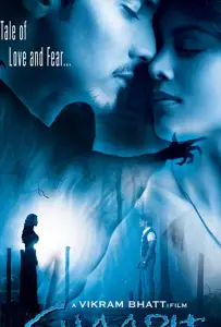 Проклятие (фильм 2010)