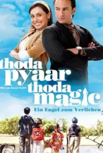 Немного любви, немного магии (фильм 2008)