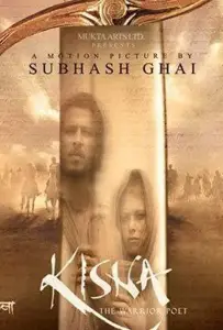 Кисна: Защищая свою любовь... (фильм 2005)