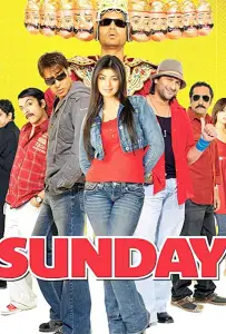 Пропавшее воскресенье (фильм 2008)