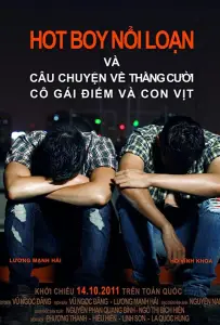 Потерянный рай (фильм 2011)