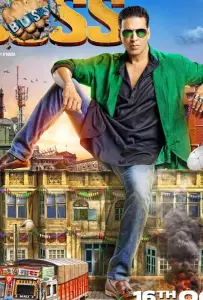 Босс (фильм 2013)