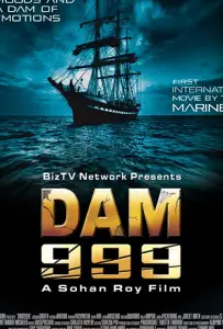 Проклятая волна (фильм 2011)