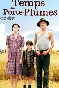 Время перьевых ручек (фильм 2006)