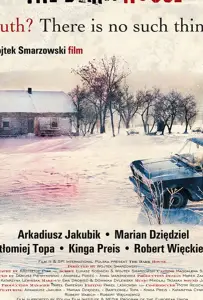 Плохой дом (фильм 2009)