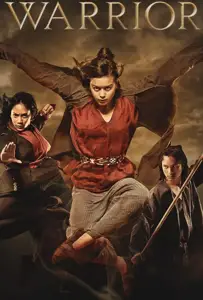 Воин с золотым шестом (фильм 2014)