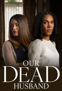 Наш мёртвый муж (фильм 2026)